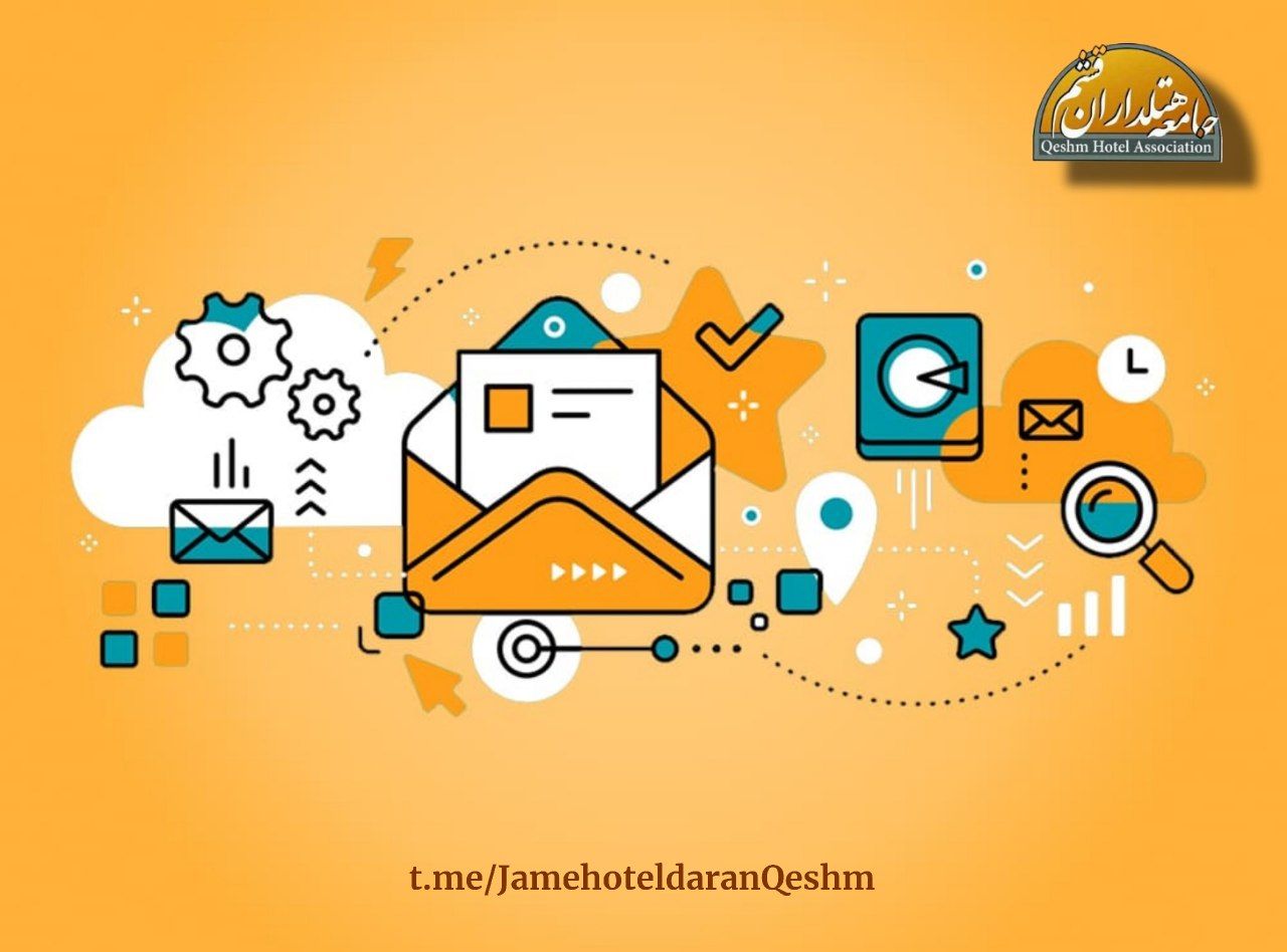 ایمیل مارکتینگ در تبلیغات هدفمند در هتلداری_جامعه هتلداران قشم