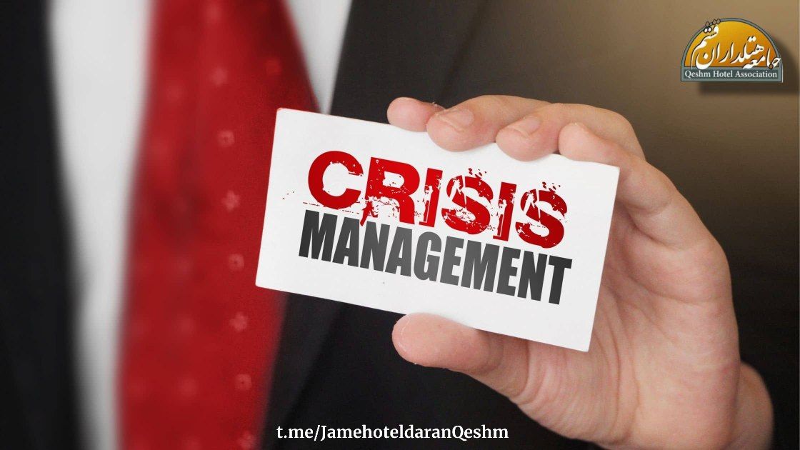 مدیریت بحران در هتلداری_crisis managmaent_crisis_جامعه هتلداران قشم