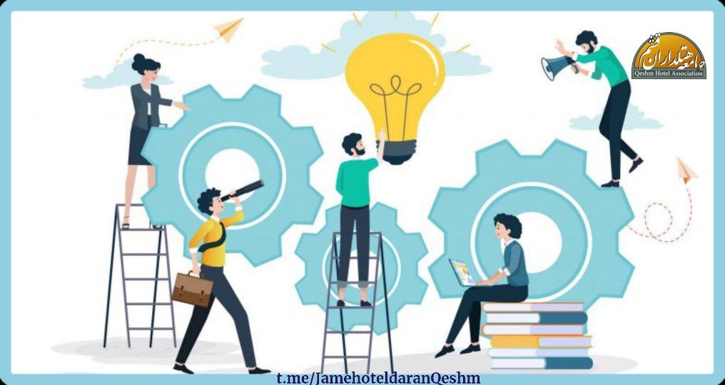 راهکارهای افزایش انگیزه بین نیروهای هتل_motivation_جامعه هتلداران قشم