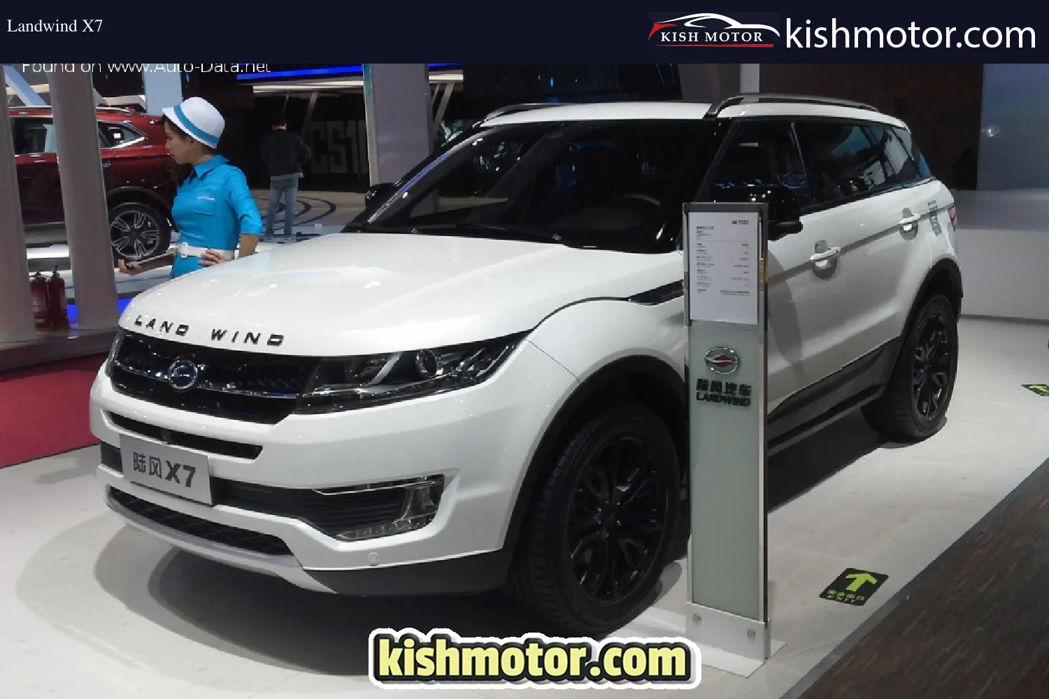 Landwind X7