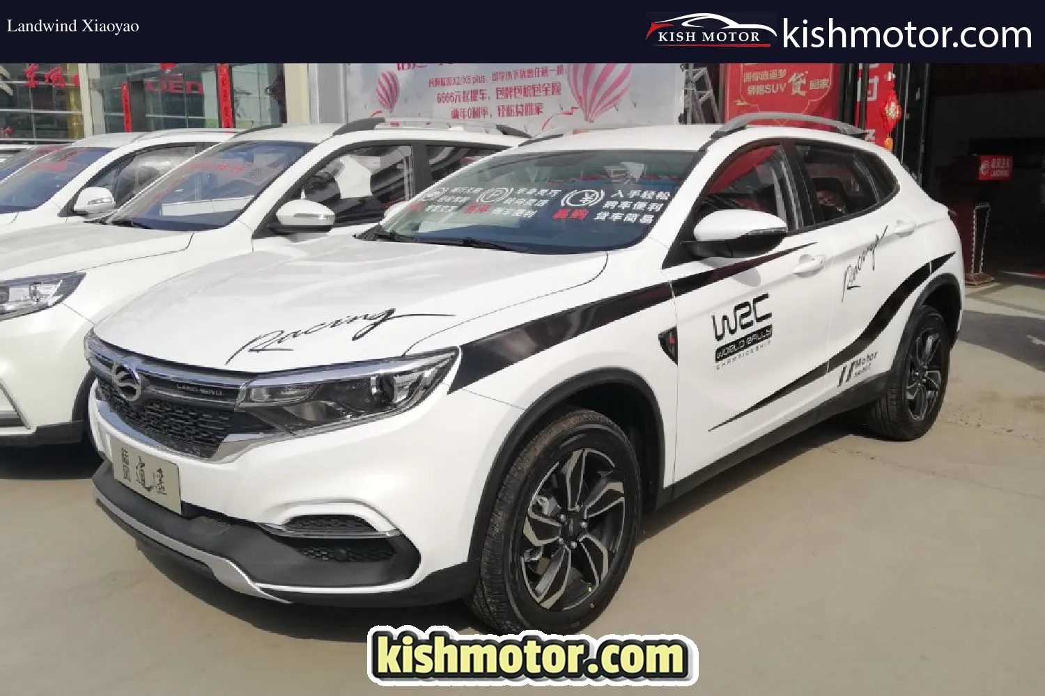 Landwind Xiaoyao