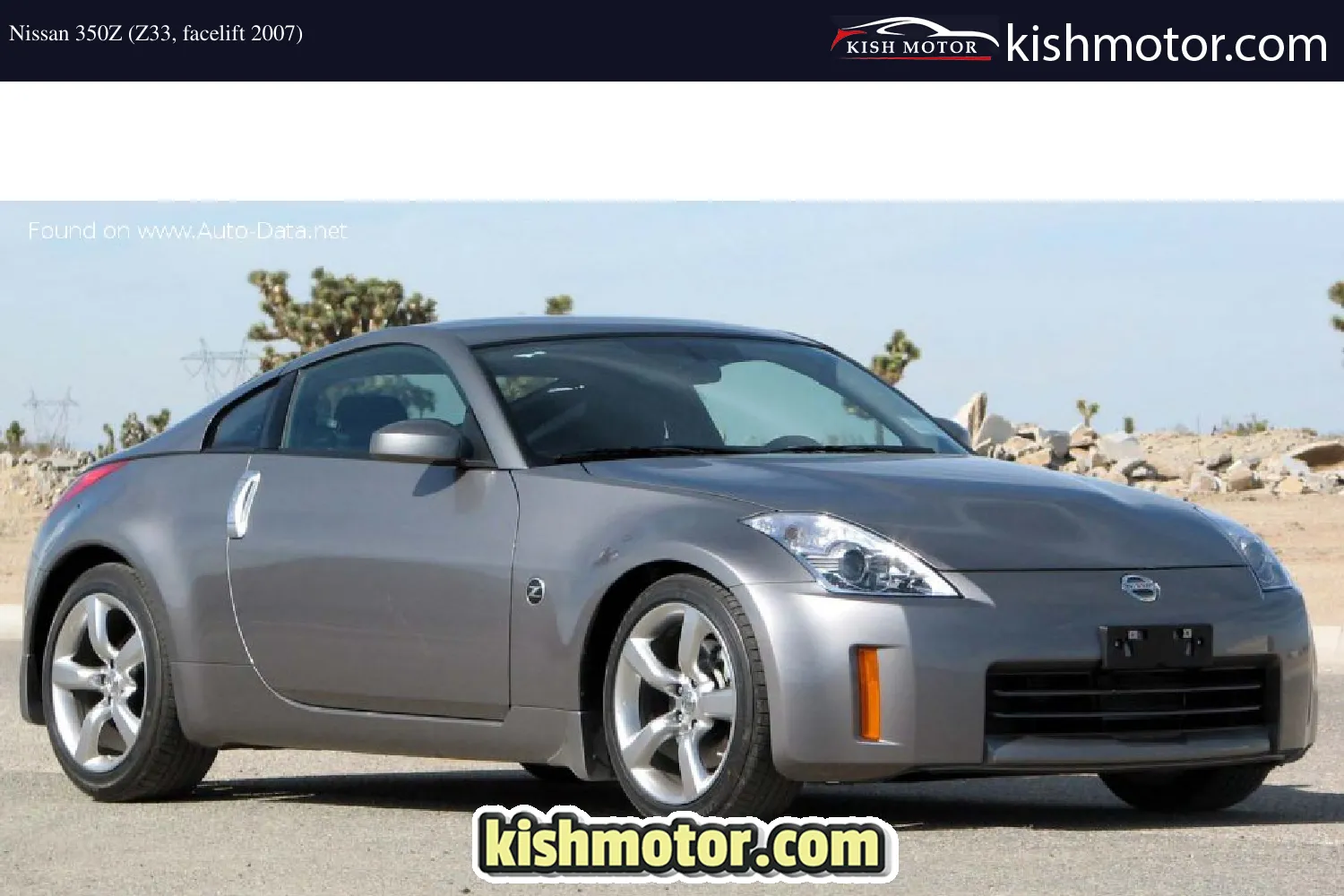 Nissan 350Z (Z33, facelift 2007)