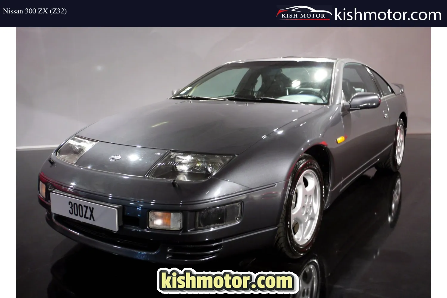 Nissan 300 ZX (Z32)