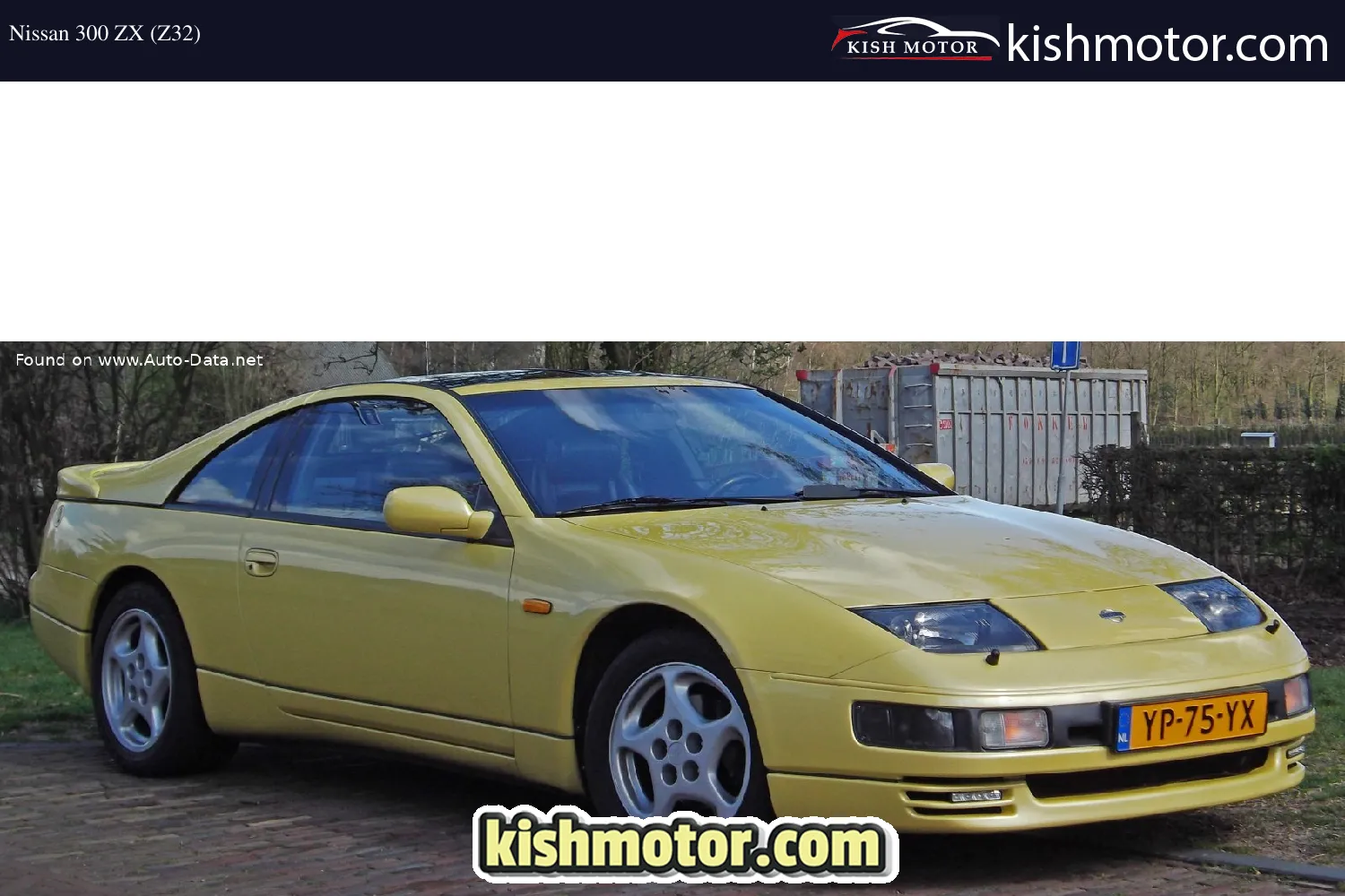 Nissan 300 ZX (Z32)