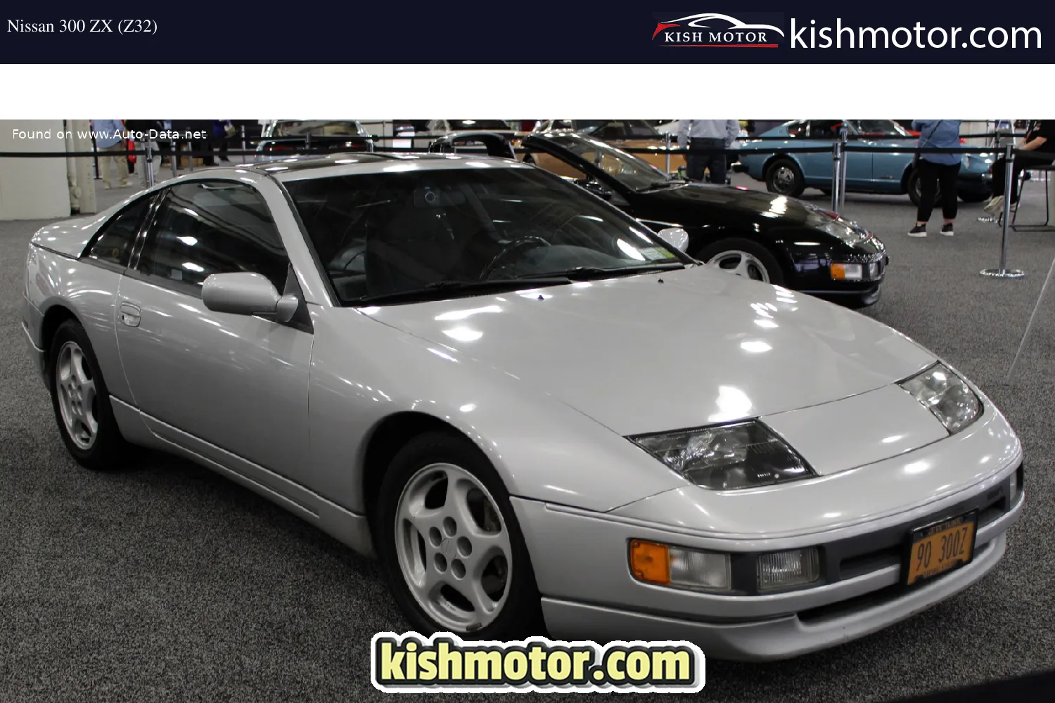 Nissan 300 ZX (Z32)