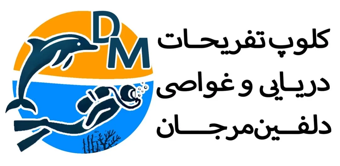 دلفین مرجان