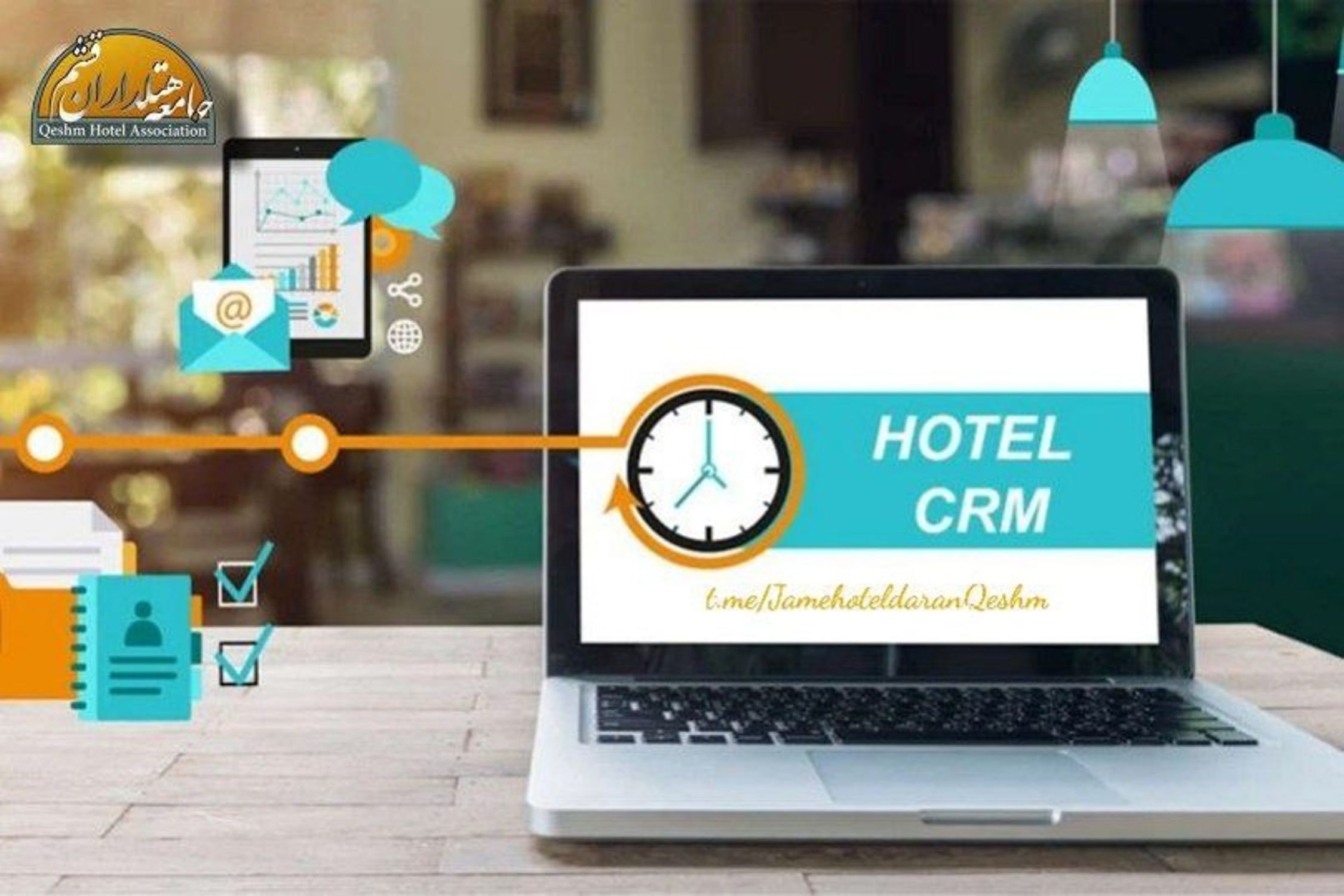 CRM در هتلداری